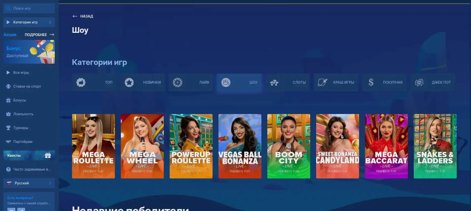 интерьер лобби казино Хотскинс с игроками